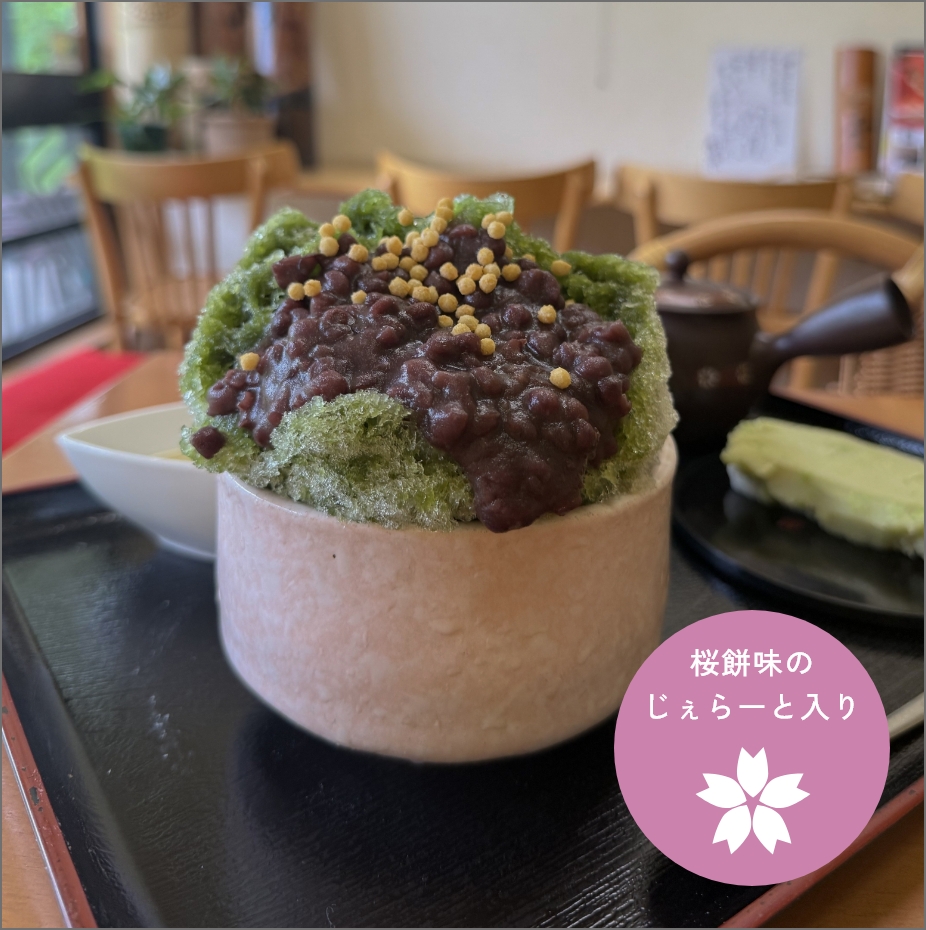 桜抹茶小豆のかき氷と串だんご